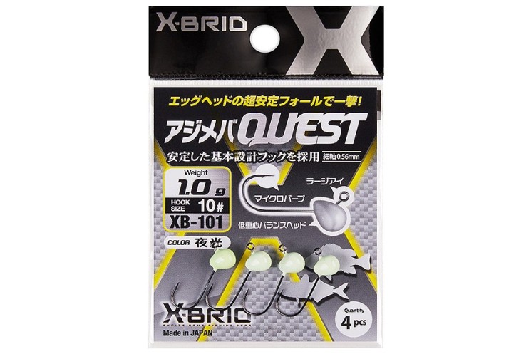 Джиг-головка Morigen XB-101 крючок 10, 3г (4 шт)