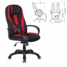 Кресло компьютерное Бюрократ Viking-9/BL+RED экокожа/ткань, черно-красное