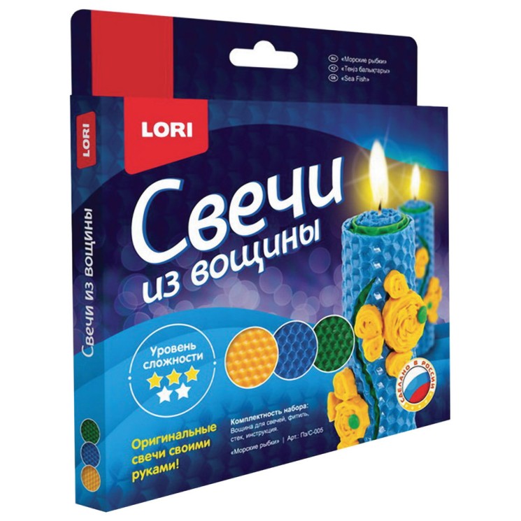 Набор для изготовления свечей из вощины Lori Морские Рыбки Пз/С-005