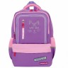 Рюкзак для девочек Brauberg Star Cheshire cat 17 л 229976