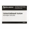 Калькулятор настольный Brauberg Extra-16-BK (206x155 мм), 16 раз., двойное питание, черный, 250475