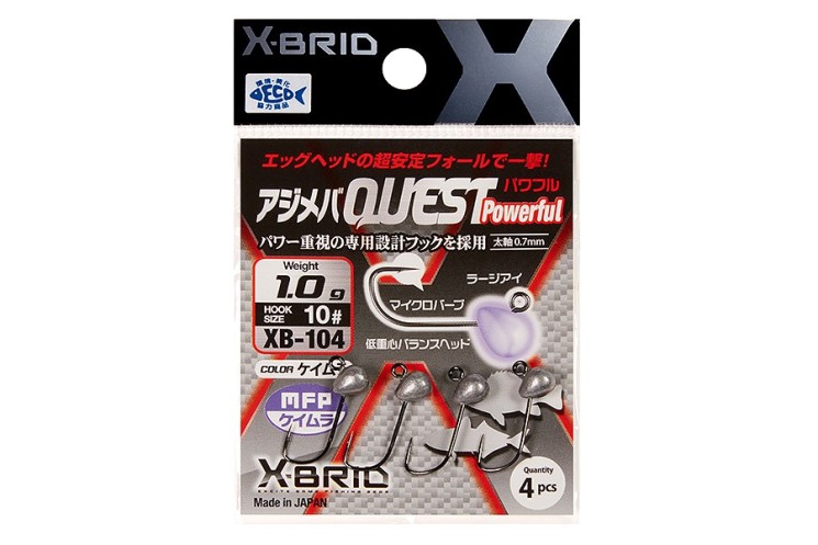 Джиг-головка Morigen XB-104 крючок 10, 1,5г (4 шт)