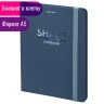 Блокнот А5 Brauberg Shade 96 листов, клетка 113725