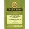 Карандаши цветные Юнландия В Гостях у Букашек 18 цветов 181379