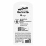 Магниты для доски Юнландия Смайлик 30 мм 6 шт 237475