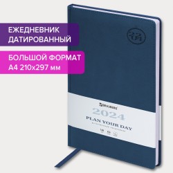 Ежедневник датированный 2024 г. А4 210х297 мм, Brauberg "Favorite", под кожу, синий, 114773