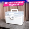 Аптечка домашняя органайзер для хранения лекарств и витаминов размер XL 34*21*19см, D 608475
