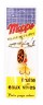 Блесна Mepps Black Fury Orange Mch Cu 4,5г №2 (CCMO3JO21)