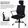 Кресло офисное Brabix Victory MG-016 ткань/сетка, черное 531924