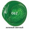 Краска акриловая художественная Brauberg Art Classic туба 75 мл зеленая светлая 191100