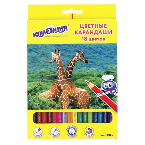 Карандаши цветные Юнландия Мир Животных 18 цветов 181384