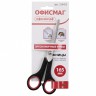 Ножницы Офисмаг Soft Grip 165 мм 236455