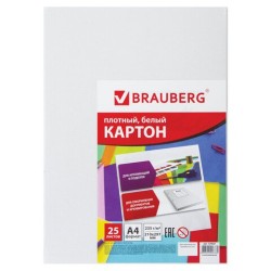 Картон белый мелованный  Brauberg А4, 25 листов, 235 г/м2, 124021 цена за 5 шт