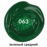 Краска акриловая художественная Brauberg Art Classic туба 75 мл зеленая средняя 191104
