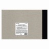 Альбом для акварели А4 Brauberg Art Classic 12 листов, 230 г/м2, крупное зерно 128963