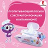 Влажные салфетки детские Юнландия 120 шт 129893