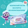 Влажные салфетки детские Юнландия 120 шт 129893
