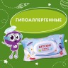 Влажные салфетки детские Юнландия 120 шт 129893