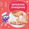Влажные салфетки детские Юнландия 120 шт 129893