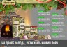 Спички BOYSCOUT Колумб 40 мм 61032
