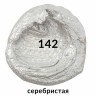 Краска масляная художественная Brauberg Art Premiere туба 46 мл серебристая 191448