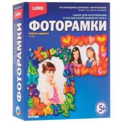 Набор для отливки фоторамок из гипса Lori Бабочки-Сердечки Н-021