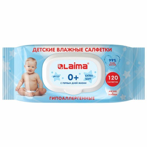 Влажные салфетки детские Лайма 120 шт 128079