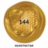 Краска акриловая художественная Brauberg Art Classic туба 75 мл золотистая 191118