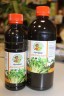 ГумиДар для рассады 0,25л