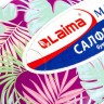 Салфетки косметические Лайма Everyday 200 шт 113589