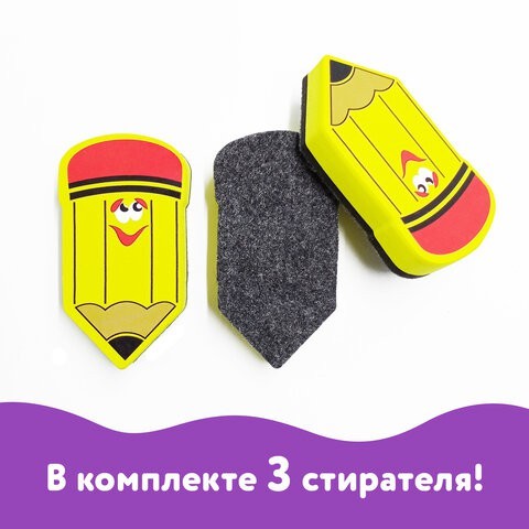 Стиратели магнитные для магнитно маркерной доски Юнландия Карандаш 55х100 мм 3 шт 237508.