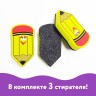 Стиратели магнитные для магнитно маркерной доски Юнландия Карандаш 55х100 мм 3 шт 237508.