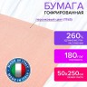 Бумага гофр. Brauberg Fiore 180 г/м2 персиковая (17a5) 50х250 см 112634 цена за 4 шт