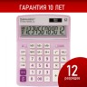 Калькулятор настольный Brauberg Extra PASTEL-12-PR 206x155 мм 12 раз, двойн. пит, сиреневый, 250489