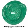 Краска акриловая художественная Brauberg Art Classic туба 75 мл изумрудная зеленая 191102