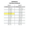 Бумага писчая А4 Staff 65 г/м2, 250 листов 114214
