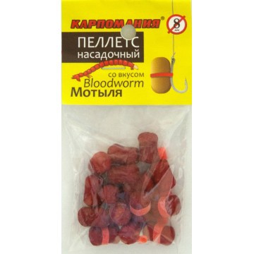 Пеллетс насадочный Карпомания 8мм Мотыль