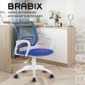 Кресло оператора Brabix Fly MG-396W ткань/сетка, синее 532405