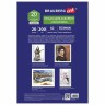 Папка для акварели А2 Brauberg Art Classic 20 листов, 200 г/м2, среднее зерно 113211