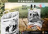 Термопакет Boyscout 42х45 см, до 10 кг.(61435)