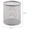 Настольный набор из металла Brauberg Germanium, 4 предмета, серебристый, 231965