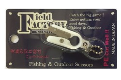 Кусачки для лески Field Factory Micro X SP FF-310 White