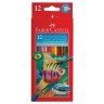 Карандаши цветные акварельные Faber-Castell Colour Pencils 12 цветов + кисть 114413