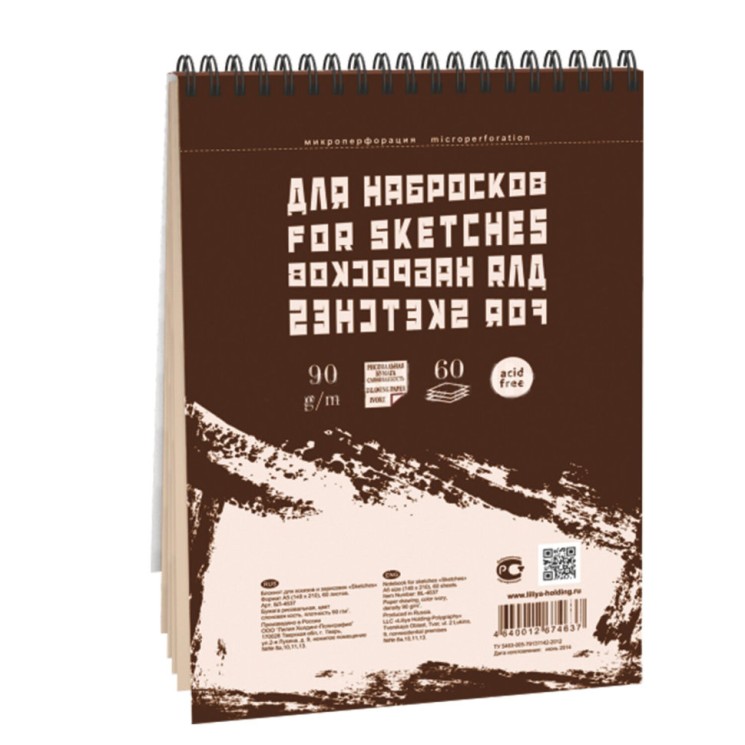 Блокнот для эскизов А5 Лилия Sketches 60 листов, 90 г/м2, на спирали, слоновая кость БЛ-4637