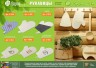 Рукавица для сауны Банные Штучки С легким паром 41043