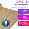 Бумага гофр. Brauberg Fiore 180 г/м2 светлое золото 50х250 см 112659 цена за 2 шт