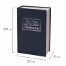 Сейф-книга Brauberg Английский словарь 55х155х235 мм 290459
