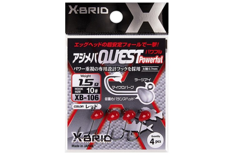 Джиг-головка Morigen XB-106 крючок 10, 1г (4 шт)