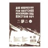 Блокнот для эскизов А5 Лилия Sketches 60 листов, 90 г/м2, склейка, слоновая кость БЛ-4590