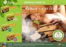 Соляной брикет Банные Штучки 1300 г 32400